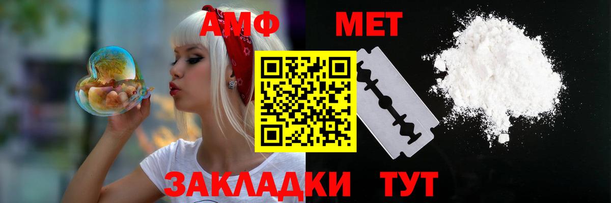БУТИРАТ Ефремов