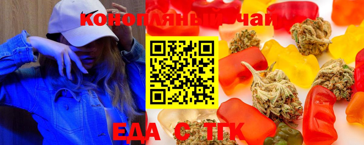 Canna-Cookies марихуана  Вход с VPN  Ефремов 
