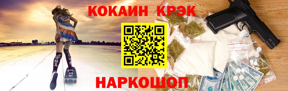 КОКАИН FishScale Ефремов