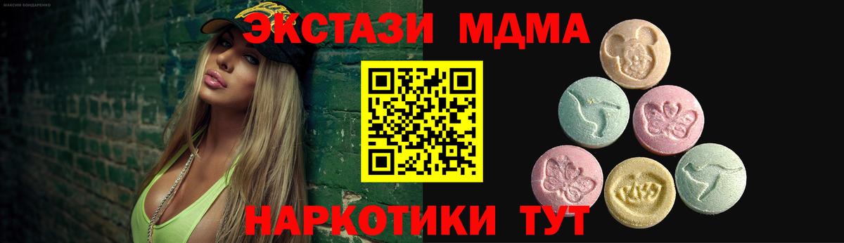 ЭКСТАЗИ  Вход с VPN  Ефремов  ЭКСТАЗИ бентли 