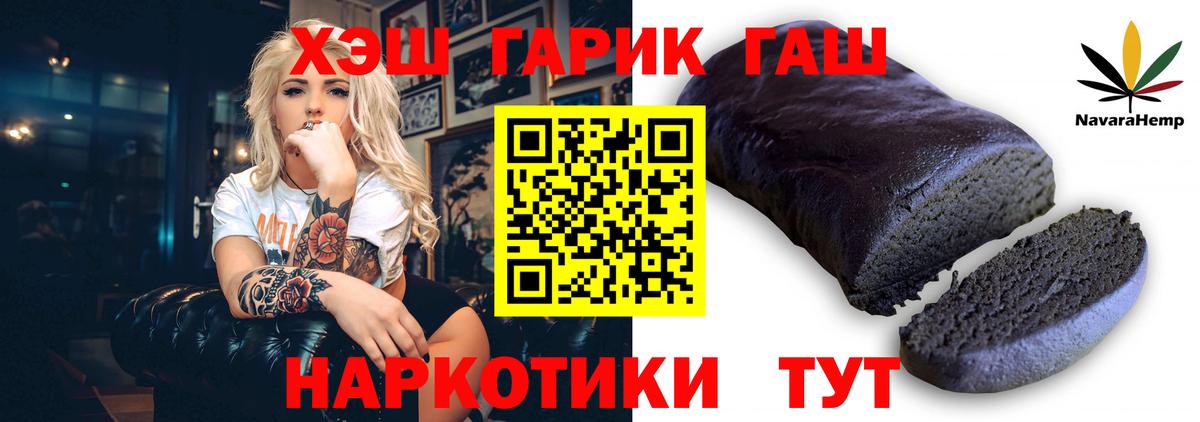 COCAIN  Кетамин  Вход с VPN  Экстази  МЕФ кристаллы  Каннабис  Ефремов  LSD-25  АМФЕТАМИН   ГАШ 