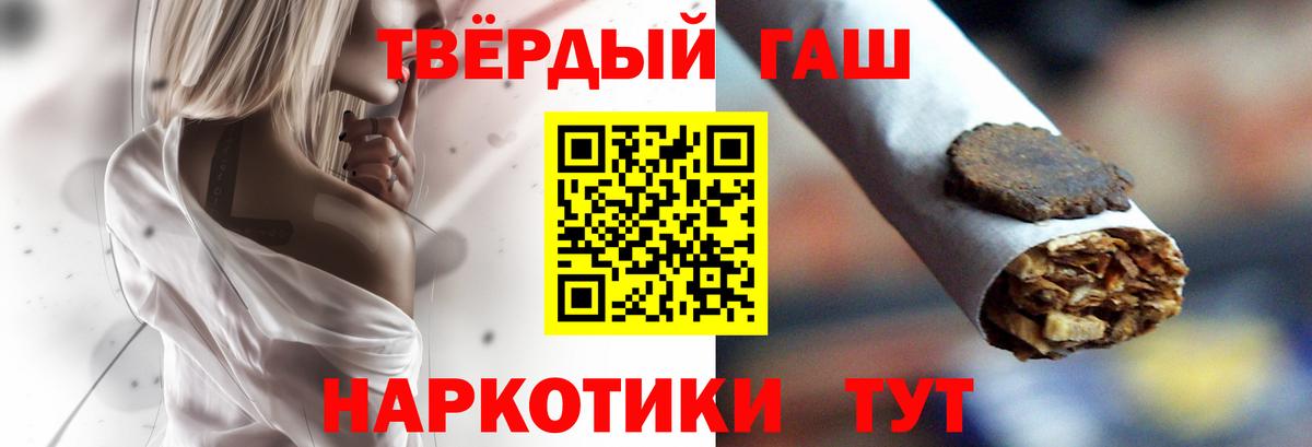ГАШ Изолятор  Вход с VPN  ГАШ гарик  Ефремов 