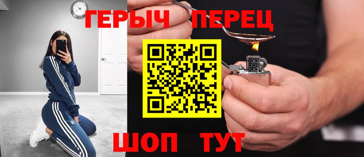 Ефремов  ГЕРОИН  Вход с VPN  ГЕРОИН VHQ 
