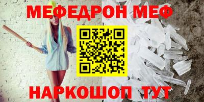 МДМА Кимры