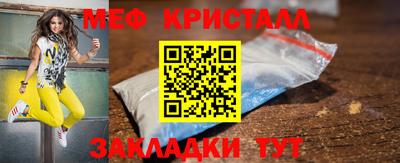 MESCALINE Комсомольск-на-Амуре
