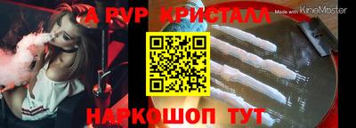 МДМА Кимры