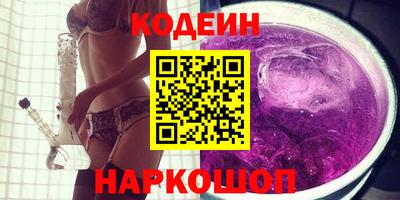 марки nbome Кинель