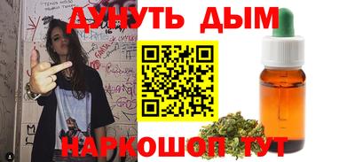 MESCALINE Комсомольск-на-Амуре