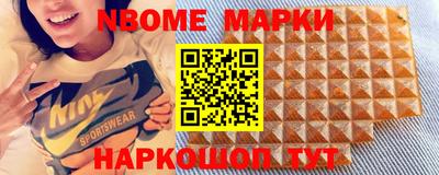 MESCALINE Комсомольск-на-Амуре