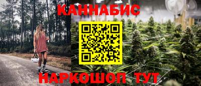 марки nbome Кинель