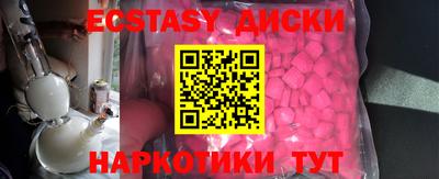 МДМА Кимры