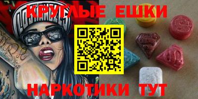 МДМА Кимры