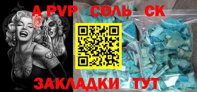 спиды Кингисепп