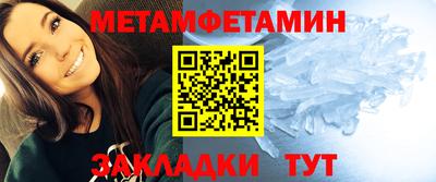 спиды Кингисепп