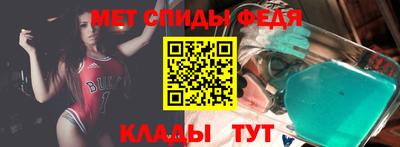 спиды Кингисепп
