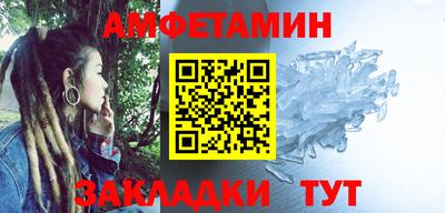 спиды Кингисепп