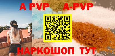 крисы Коммунар