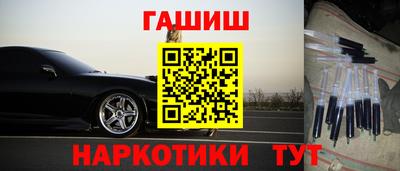 марки nbome Кинель