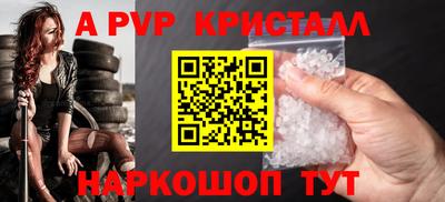марки nbome Кинель