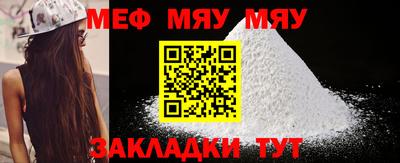 MESCALINE Комсомольск-на-Амуре