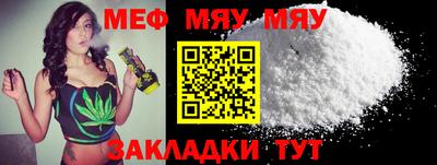 MESCALINE Комсомольск-на-Амуре