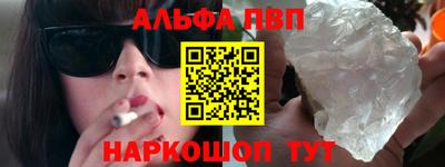 марки nbome Кинель