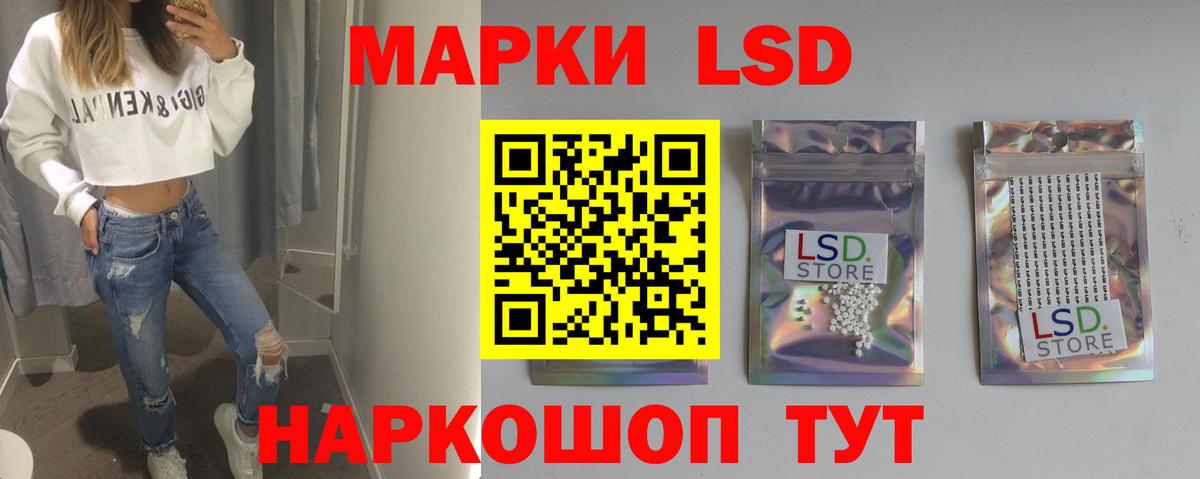 Лсд 25 экстази кислота  Лсд 25 экстази кислота  Вход с VPN  Лсд 25 экстази  Ефремов 