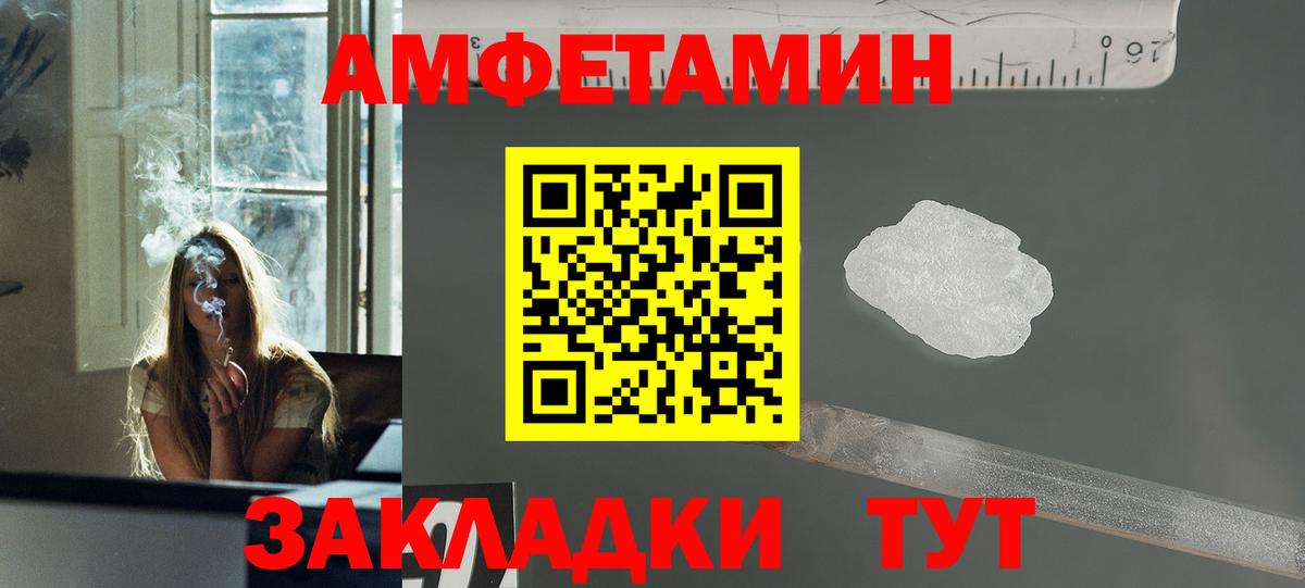 МЕТАМФЕТАМИН пудра  Вход с VPN  Ефремов  МЕТАМФЕТАМИН пудра 