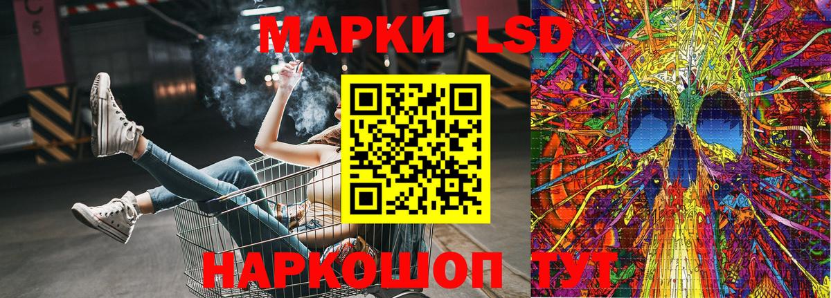 Наркотические марки 1,5мг Ефремов